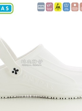 OXYPAS进口护士鞋白色SMOOTH新款美容鞋小白鞋女春秋老北京鞋女鞋