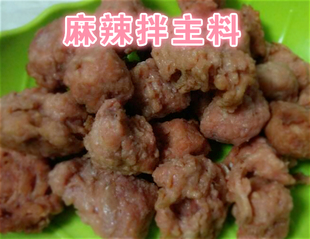 抚顺特产红丸子 面食丸子 麻辣拌主料