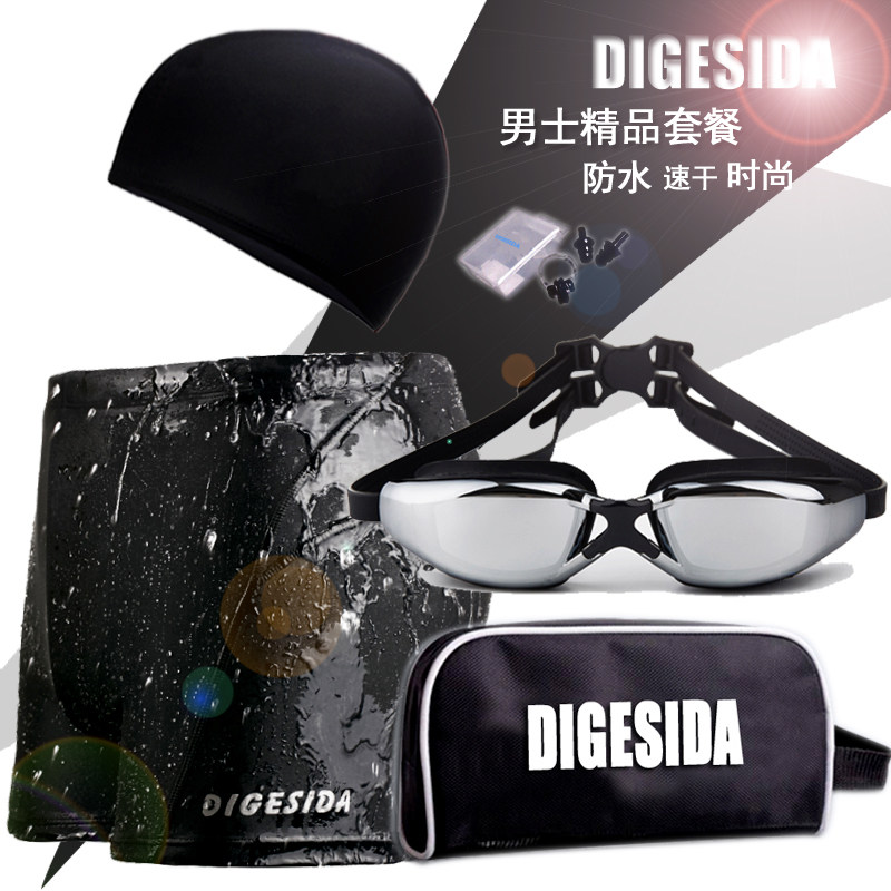 Maillot de bain homme      - Ref 2514787 Image 1