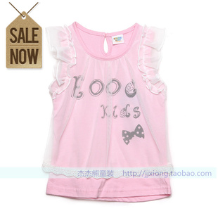 Jupe pour fille - Ref 2052809 Image 14