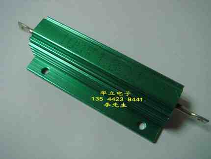 铝壳电阻器100W1.8ΩJ  绿色铝壳绕线电阻器 〔211028〕