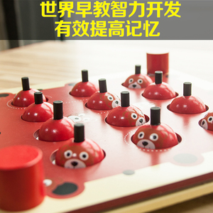 早教亲子水果形状桌面游戏 2-3-4岁儿童记忆力棋专注力训练玩具