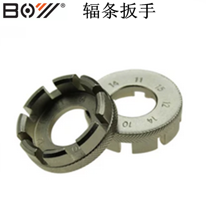 Outils pour vélo - Ref 2281411 Image 1