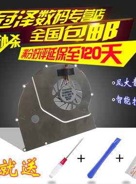 适用于 Acer 宏基TravelMate 6293 tm6293 CPU风扇ZC055010VH-6a