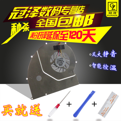 适用于 Acer 宏基TravelMate 6293 tm6293 CPU风扇ZC055010VH-6a