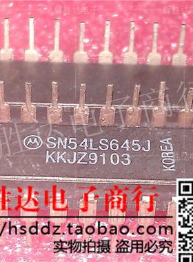 SN54LS645J进口现货，集成电路IC 批量供应