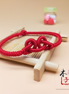 十全十美精编红绳手链