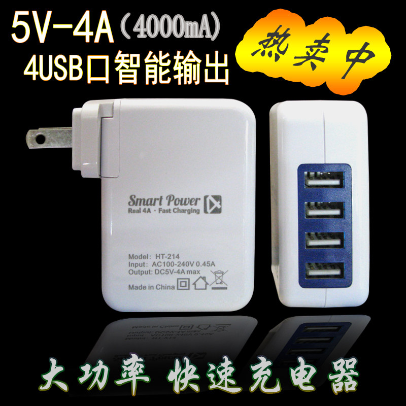 chargeur pour téléphones SAMSUNG SAMSUNG - Ref 1298970 Image 1