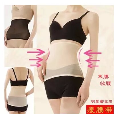 Corset mouvement en polyester - Ref 683188 Image 1