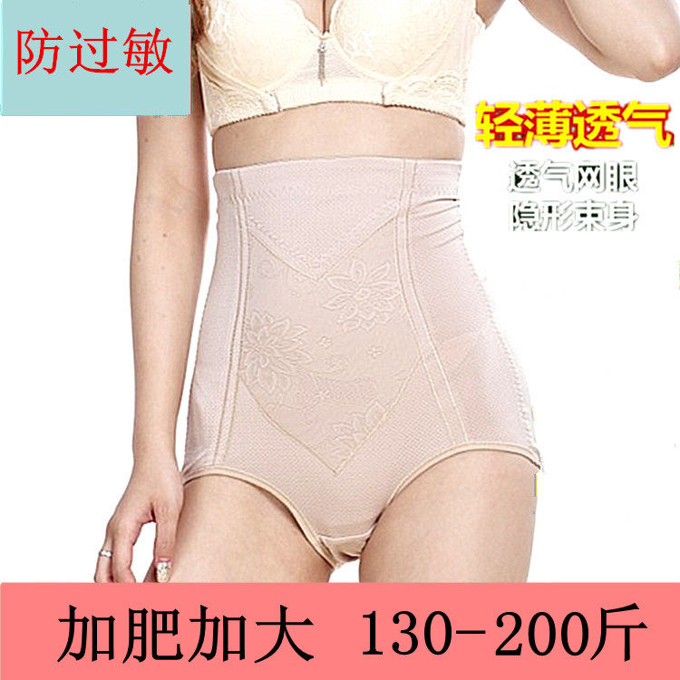 body amincissant en nylon - Ref 673696 Image 1
