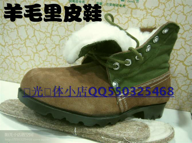 Bottes militaires en cuir - chaud - Ref 1398992 Image 1