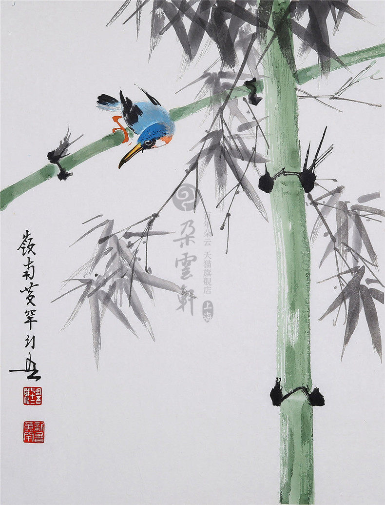 黄幻吾 青竹翠鸟【朵云轩木版水印】 国画装饰画收藏馈赠家居