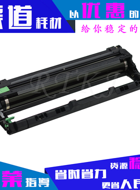 适用兄弟DR-281CL鼓架HL3140CDW/3150CDN/3170CDW/DCP9020CDN硒鼓