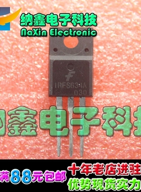 【直接拍就对了】场效应管 IRF634 IRF634A
