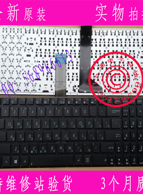 华硕 X550 A550 K550 R510V X552 Y581C Y582 F550 F552 RU 键盘