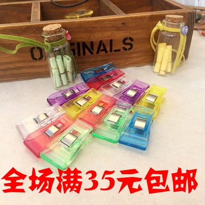 包边固定夹代替珠针办公用珠针