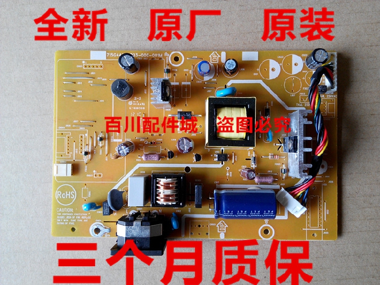 全新 飞利浦 226V3L G918WBL 电源板715G4497-P03-000-001C 001S 电子元器件市场 显示屏/LCD液晶屏/LED屏/TFT屏 原图主图