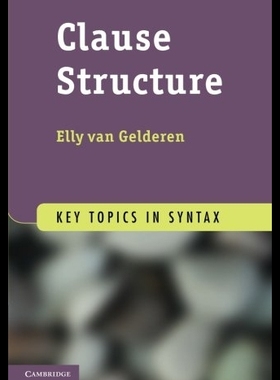 【预售】Clause Structure