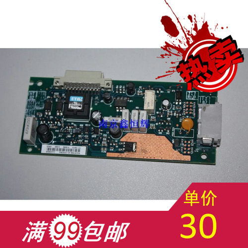 特惠 HP3030传真板 HP3030网络板 HP3030电话板
