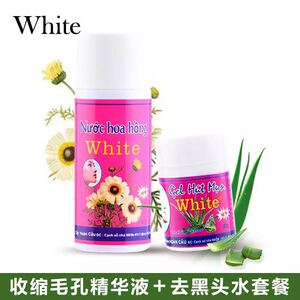 正品泰国white芦荟胶撕拉式去黑头鼻贴套装 芦荟胶猪鼻贴祛黑头水