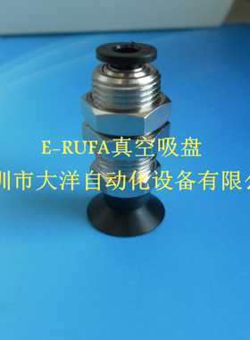 正品真空吸盘C-MVPKN10 C-MVPKN15气动吸嘴机械手配件工业吸盘
