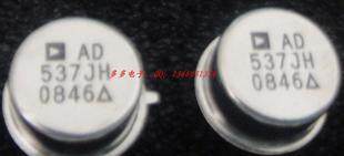 AD537JH 进口全新原装正品现货特价出售保证个个好用