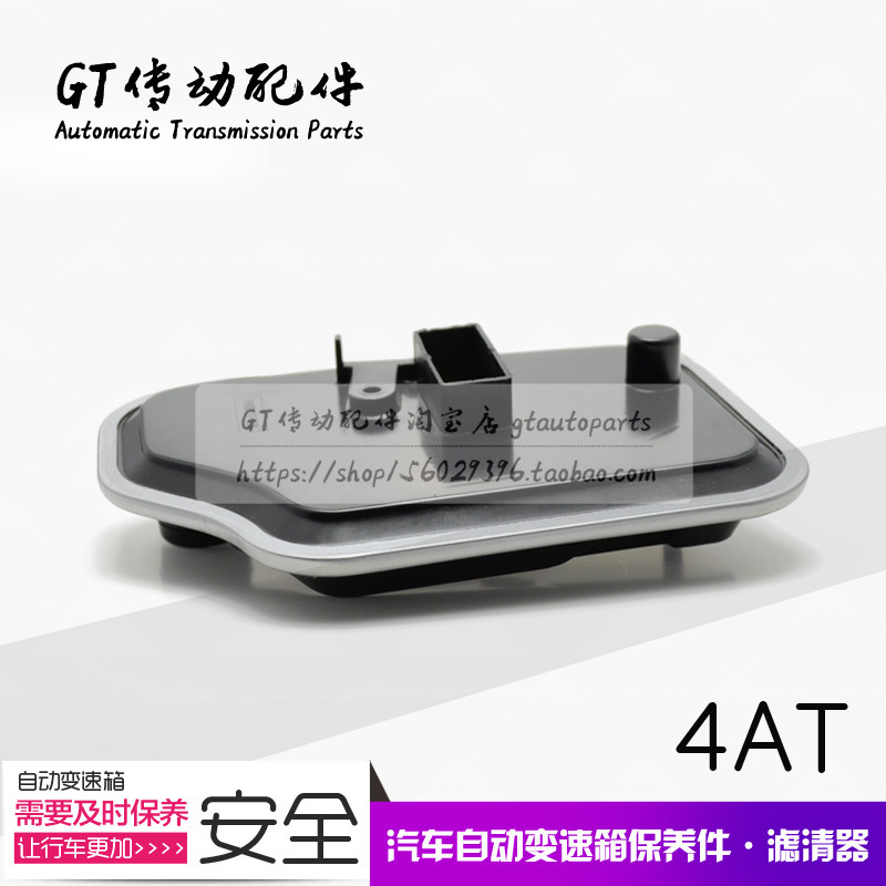 福克斯 福美来 新嘉年华 马3变速箱/波箱/分动箱