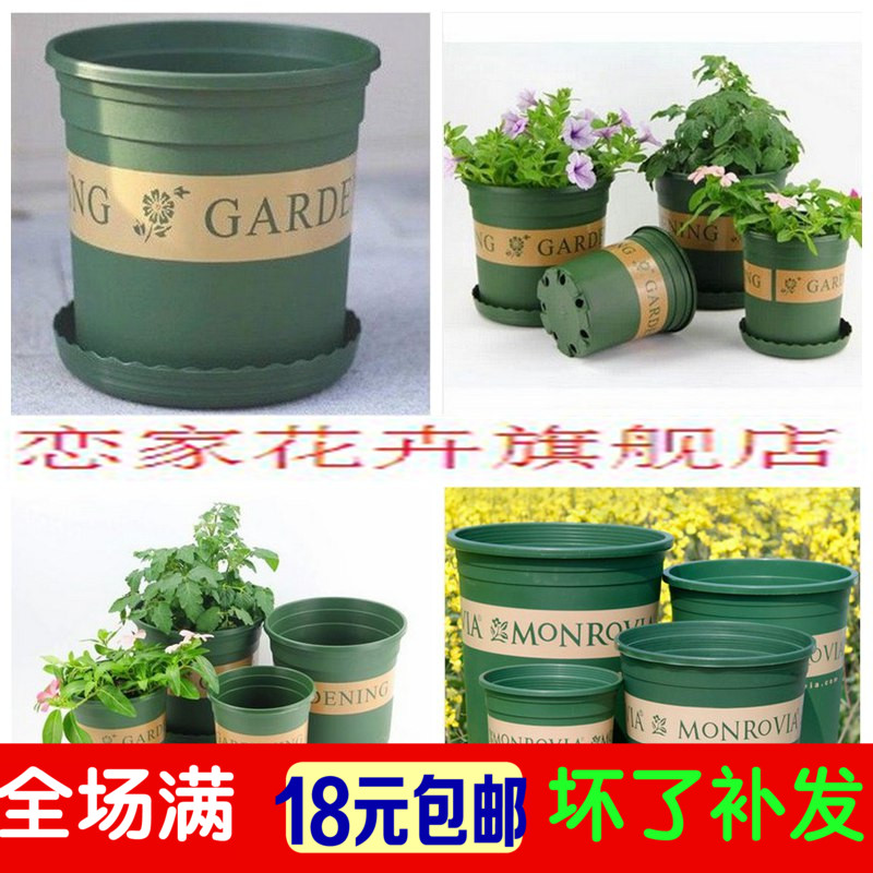 正品加厚加仑盆3/5/7大号加厚阳台室内清仓树脂塑料加仑花盆