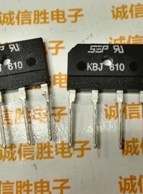 整流桥堆 扁桥KBJ610 6A/1000V SEP DIP-4 4脚 全新现货.