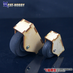 滑翔机腹轮组件 简易起落架 冲浪者改装 机腹防擦伤 ■飞猫模型■