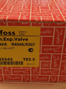 原装正品丹佛斯膨胀阀TES5感温包067B3342 067B3343 R404A/R507C