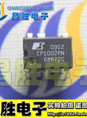 【昌胜电子】全新原装 CP1002PN 电源管理芯片 DIP-7