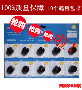 打印色带 耐达适用四通OKI5320色带芯OKI5320SC5530SC8100针式 包邮