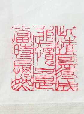 此情可待成追忆，只是当时已惘然。3cm。