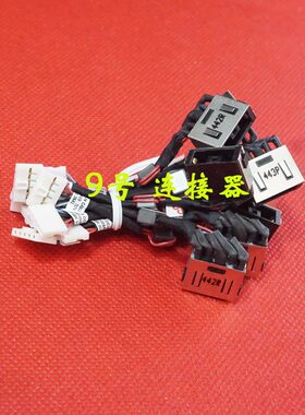 全新适用 联想 ZAZ10 N20P DC30100SR00 电源接口 DC充电头 带线
