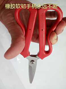 阳江剪刀兆升09B橡胶柄硬物剪刀家用剪刀强力剪厨房剪特价促销中