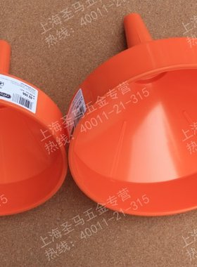 德国进口 PRESSOL 塑料漏斗 加油漏斗 工业实验室漏斗 摩托车漏斗