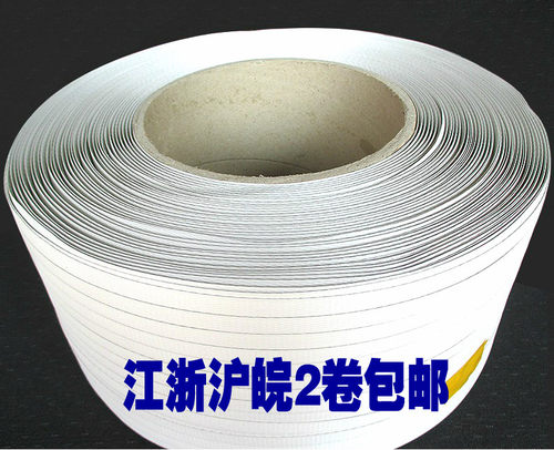 机用2200米承重公斤包装带