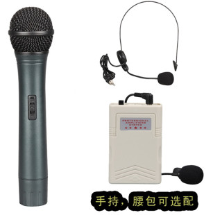 扩音器无线发射器手持话筒扩音器配件一对一频 教师宝 声王小蜜蜂