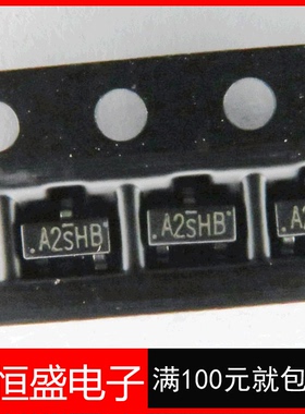 全新SI2302 A2SHB 贴片SOT23 2.5A/20V 贴片MOS三极管1000个