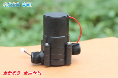 3.5W大功率微型水力水流 管道式发电机 厂家直销低价赢市场