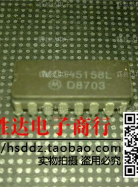 MC145158L进口现货，集成电路IC 批量供应