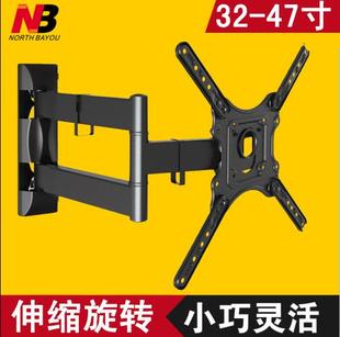 液晶电视伸缩旋转挂架电视机壁挂架悬臂架上海包安装