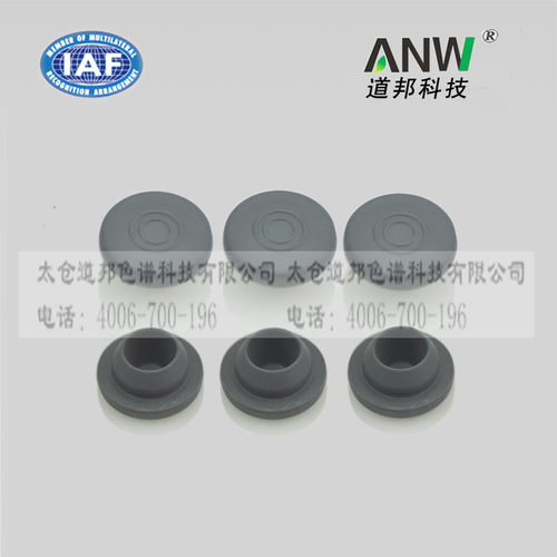 20mm灰色平口丁基橡胶塞 耐穿刺顶空进样瓶密封塞