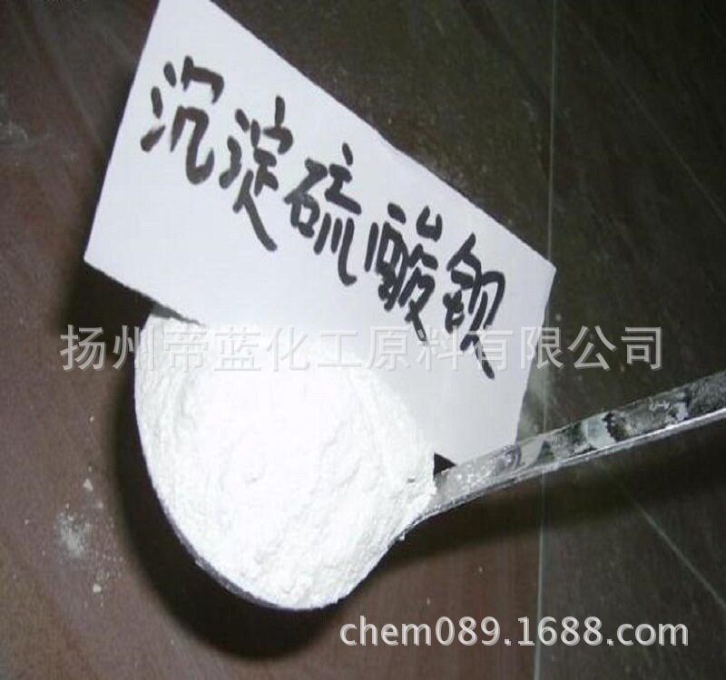 供应 重晶石粉 超细硫酸钡 沉涂料添加剂