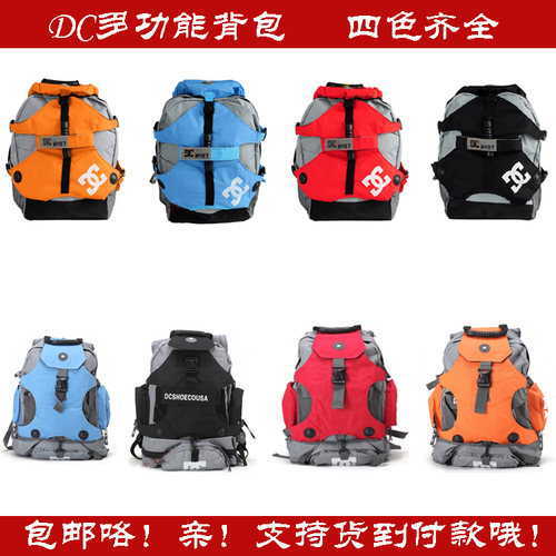 多动能轮滑鞋双肩背包