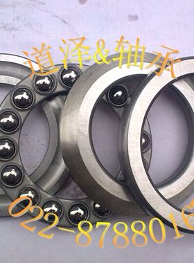带调心垫/座圈推力球轴承53306/53307/53308/53309/53310/53311U