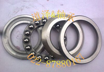 带调心垫/座圈推力球轴承53306/53307/53308/53309/53310/53311U