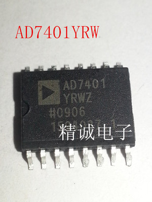 AD7401YRW AD7401YRWZ AD7401 全新进口IC 实体店库存