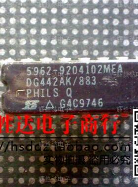 DG442AK/883 5962-9204102MEA进口现货